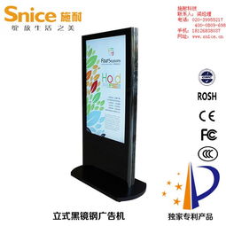 清遠廣告機與公交廣告機 施耐電子，優質商家的不二之選